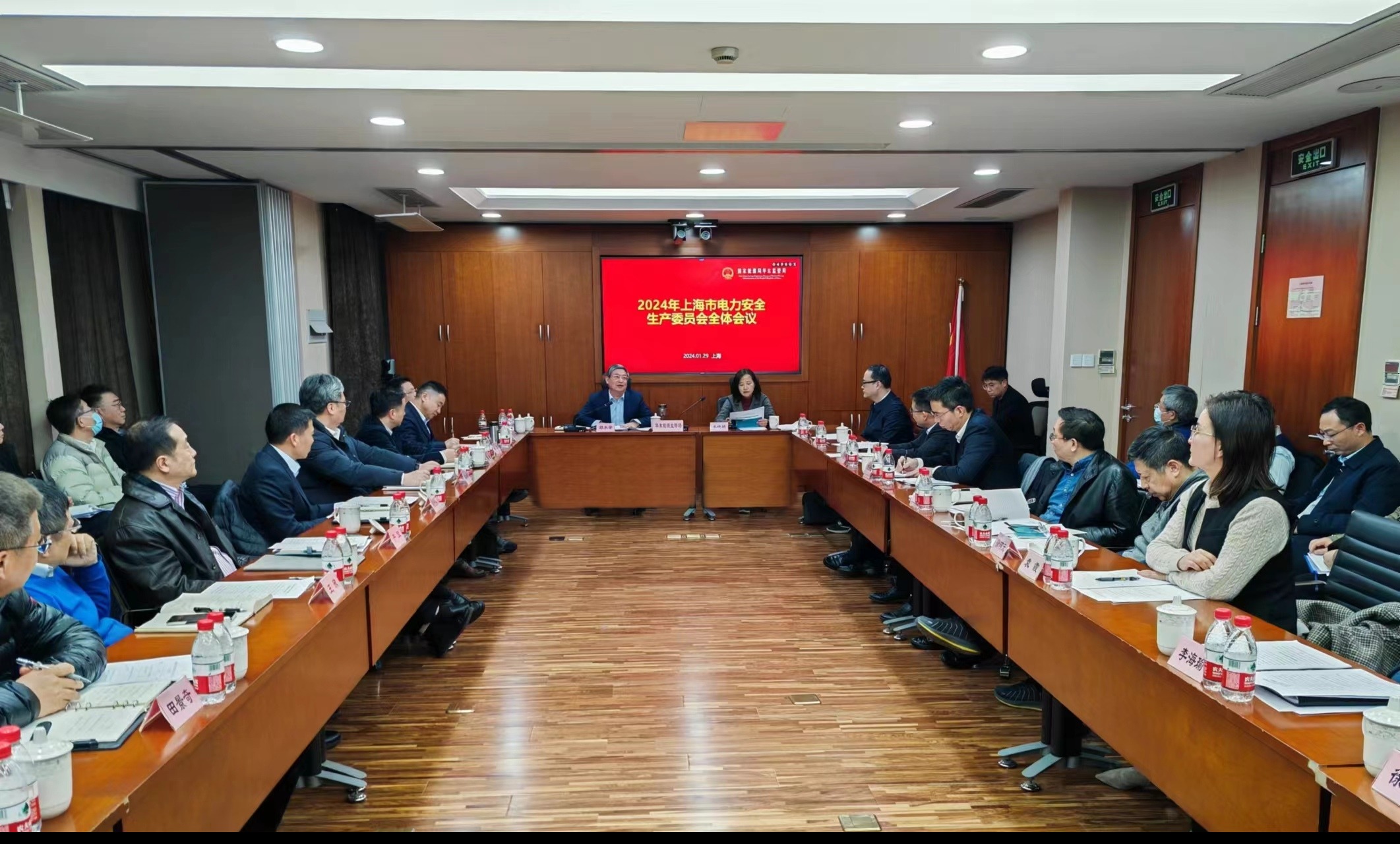 华东能源监管局组织召开2024年度上海市电力安全生产委员会全体会议(图1)