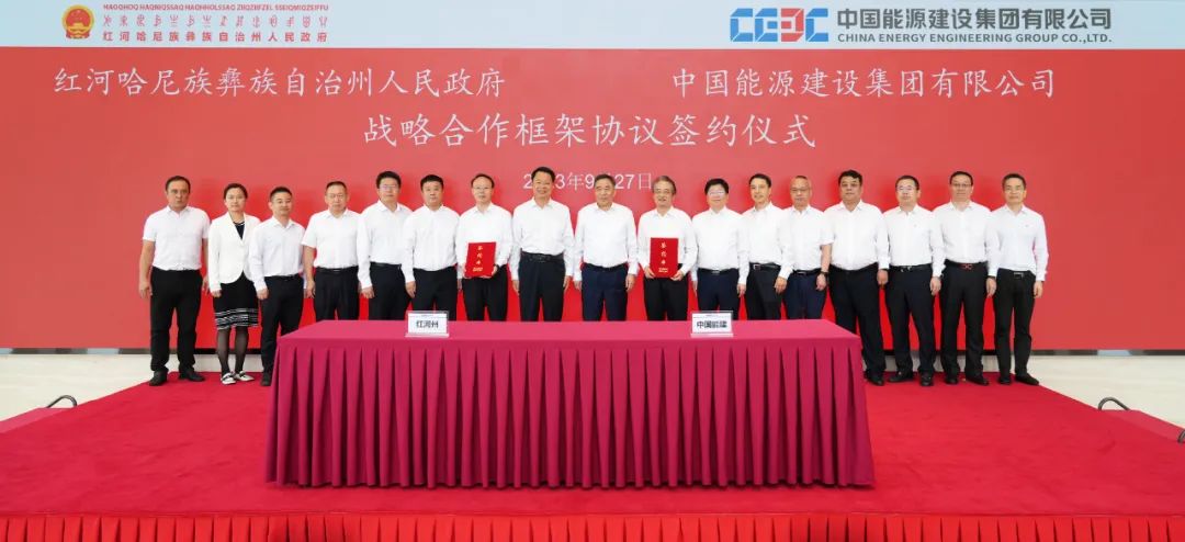 微信图片_20230927182230.jpg 图片