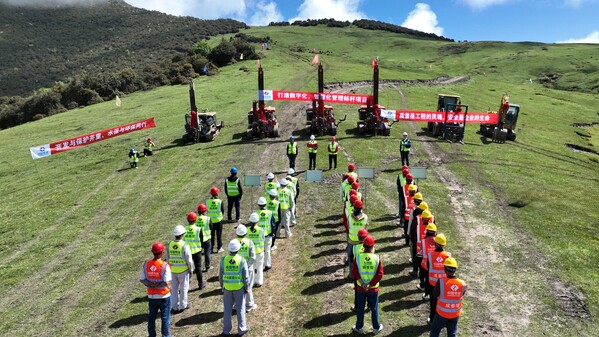 阿坝片区 项目开工仪式 摄影:税林.JPG