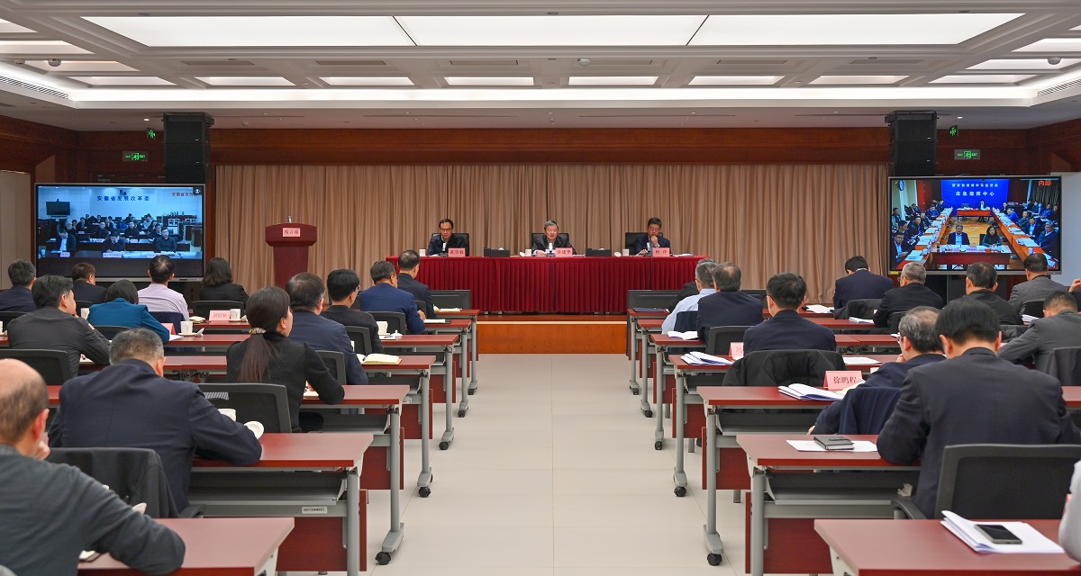 2024年全国电力安全生产电视电话会议在京召开