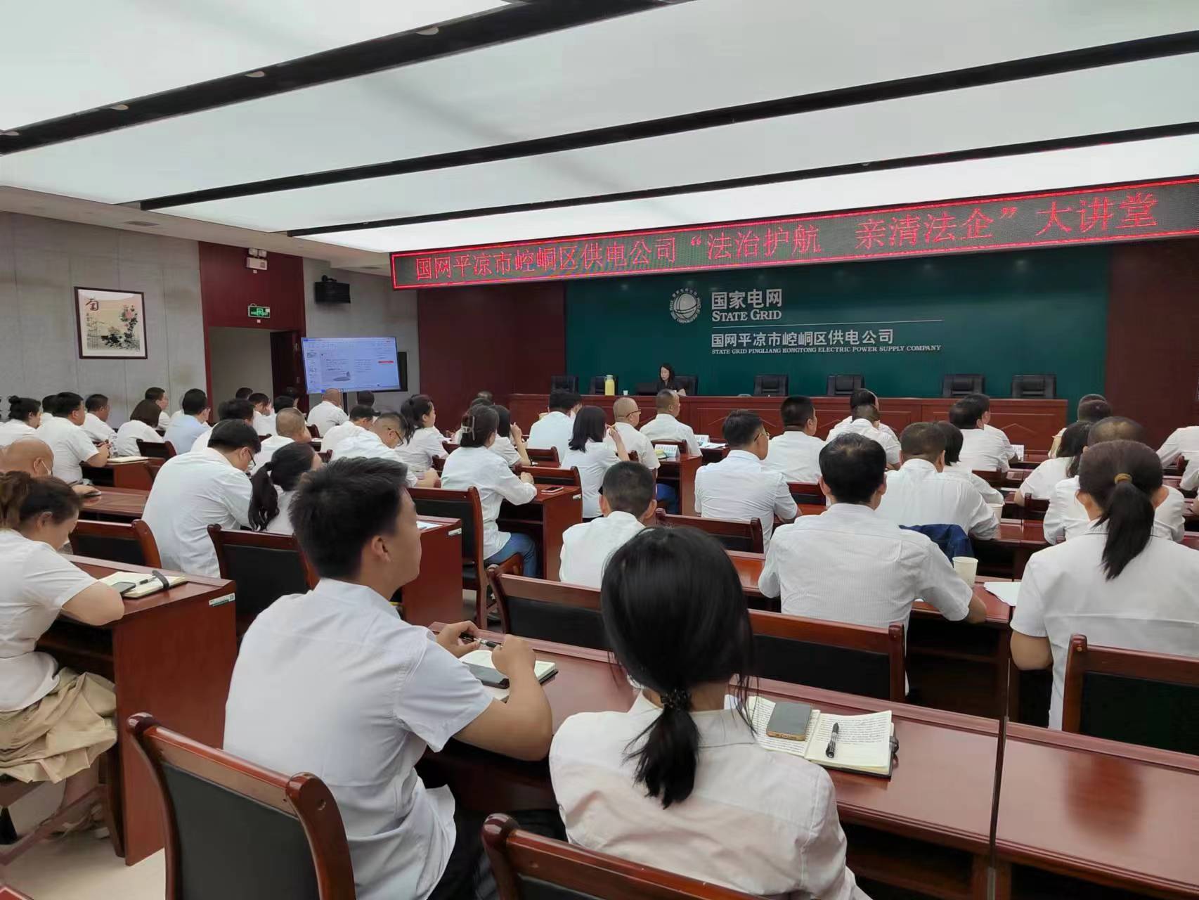 法律讲堂.jpg 法律讲堂.jpg