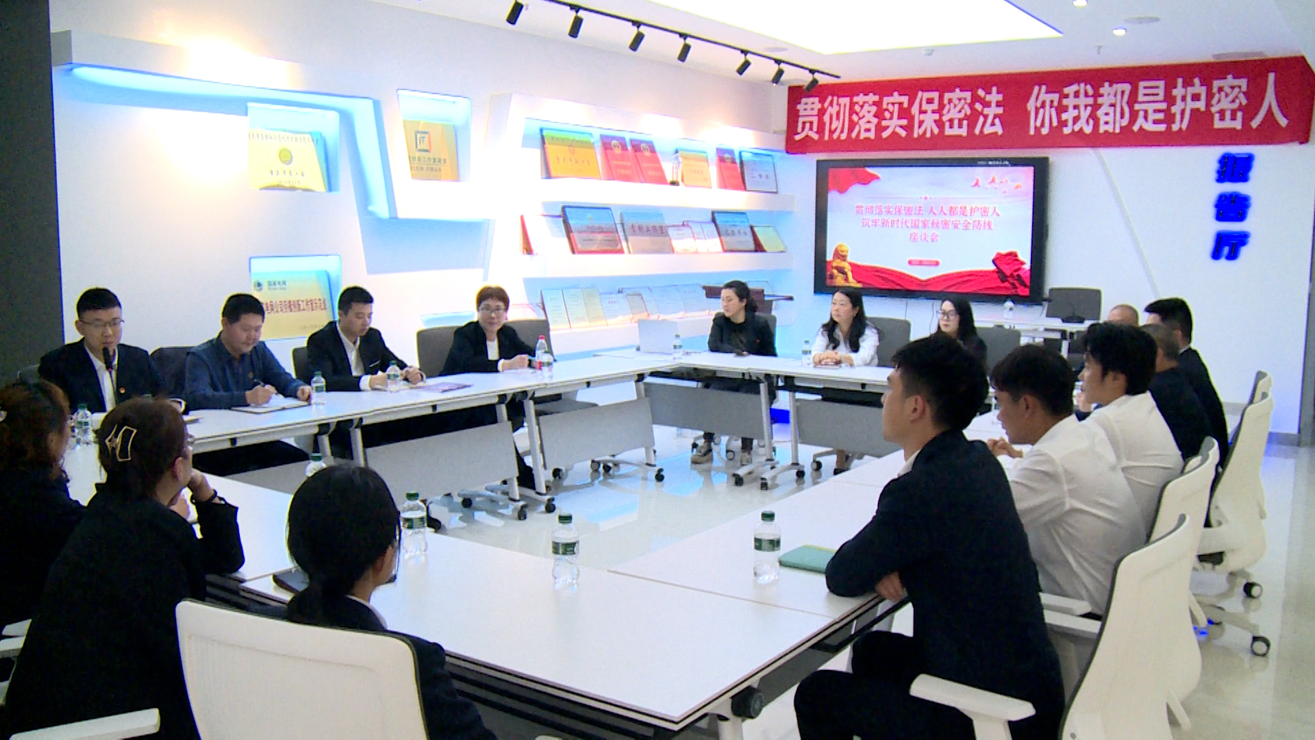 4月9日，国网重庆綦江供电公司工作人员在公司开展座谈会讨论。（袁巧 摄）.jpg