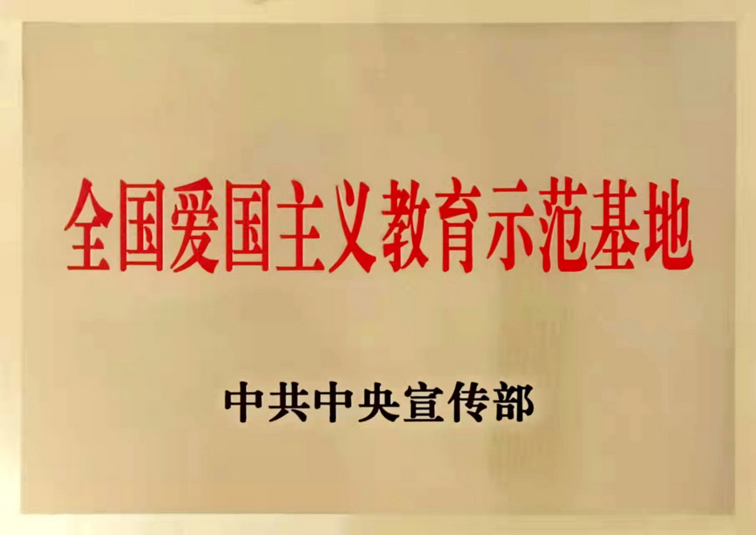 aijiao (3).jpg aijiao (3).jpg