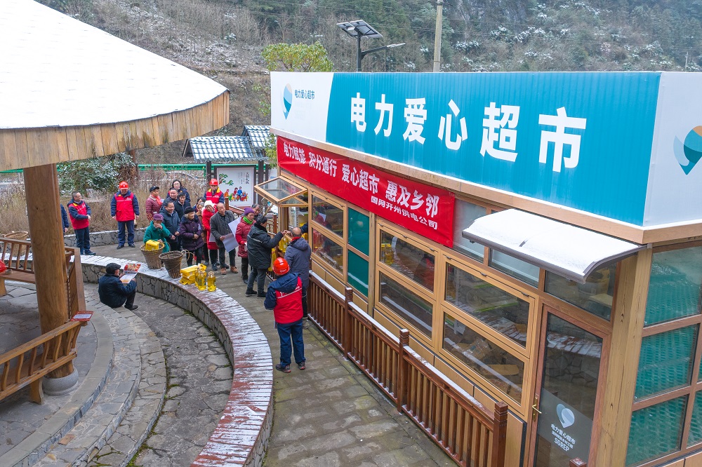 DJI_20260122074939_0156_D.jpg DJI_20260122074939_0156_D.jpg