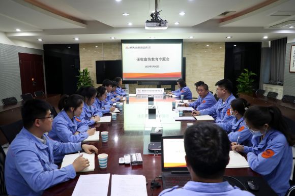 1--【保密宣传】清水川能源：三个“聚焦”扎实推进保密宣传工作走深走实.jpg