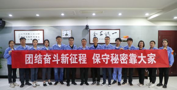 2--【保密宣传】清水川能源：三个“聚焦”扎实推进保密宣传工作走深走实.jpg