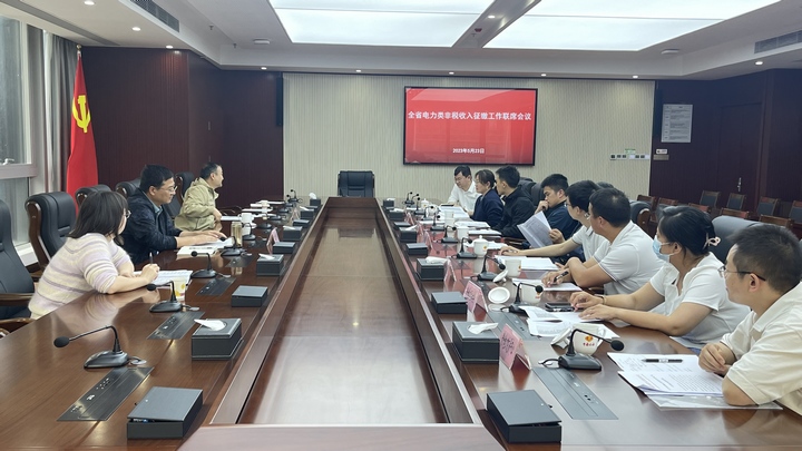 税务部门组织召开联席会议。吴巧灵摄