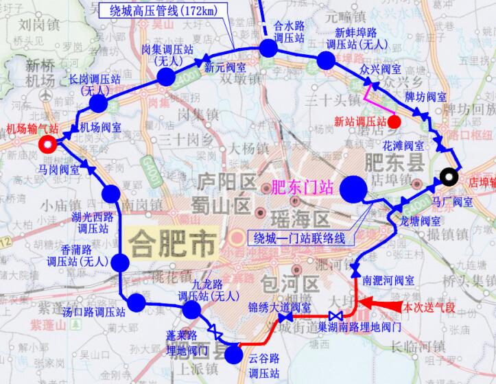 全线贯通输气示意图。合燃华润燃气供图