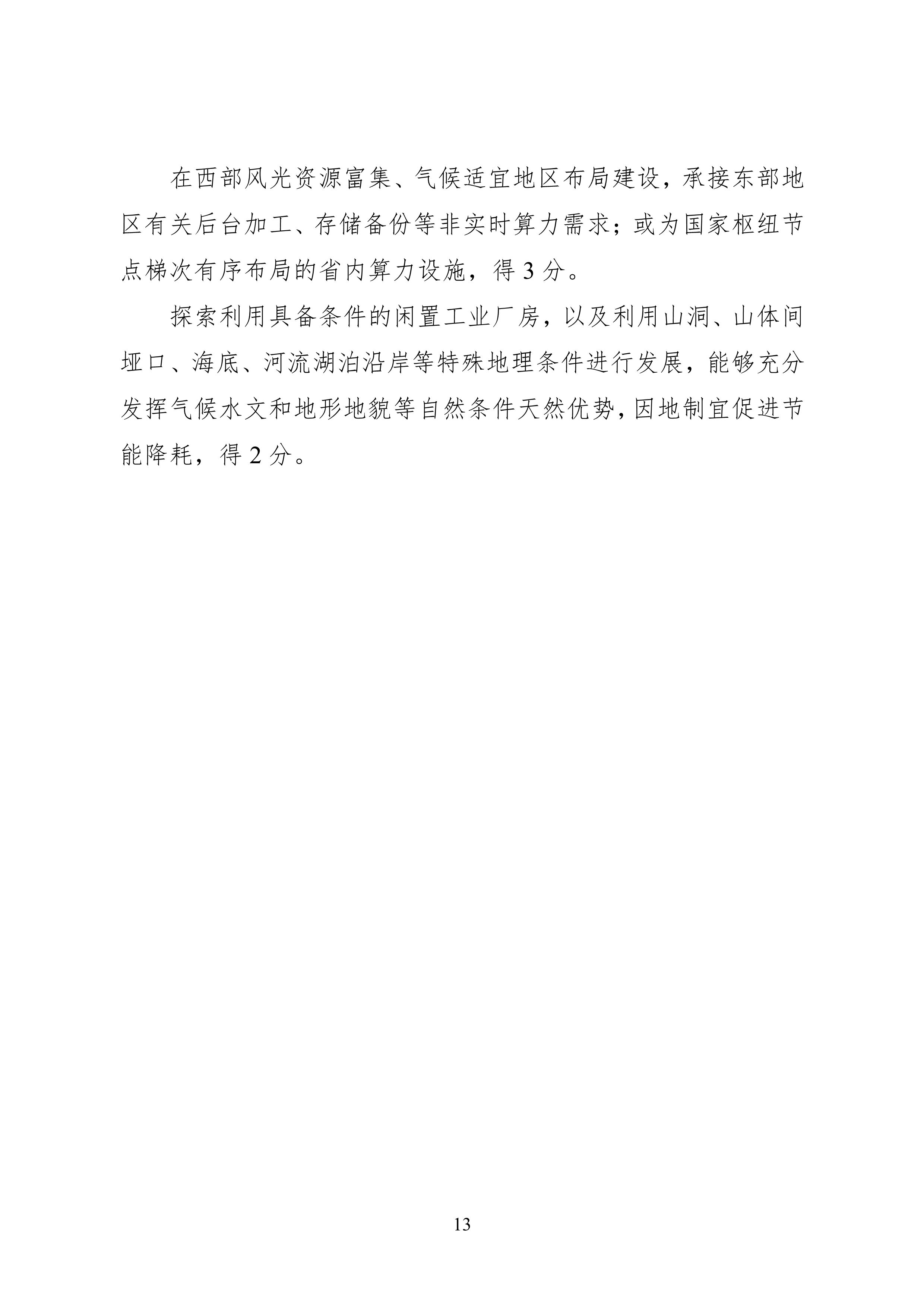 wKg8BmrfIq6AGv_cAAF-AEXaTHw298_13.jpg