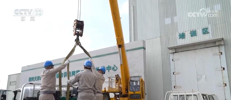 居民用电