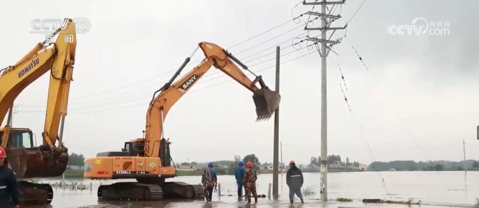 居民用电