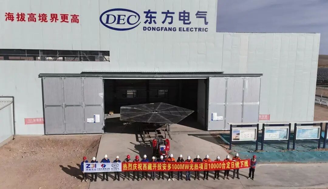 世界最高海拔！“追光神器”产量破10000