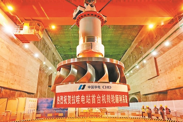拉哇水電站 首臺(tái)機(jī)組轉(zhuǎn)輪吊裝