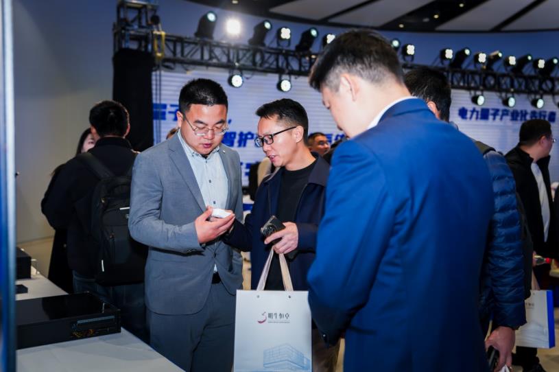 参会人员在现场就量子产品的性能和设计进行交流探讨。
