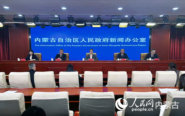 新闻发布会现场。人民网记者 齐浩男摄