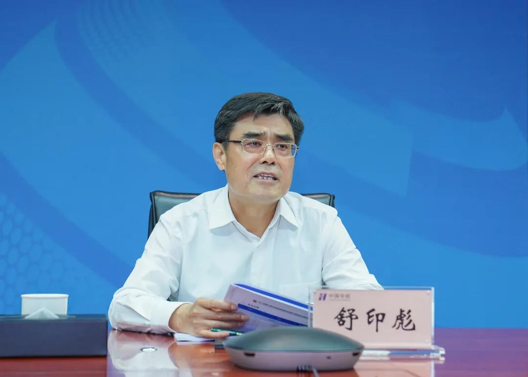 中国电力新闻网