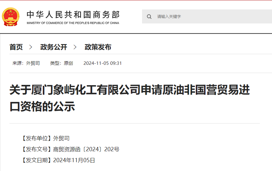 1730771753144.png 1730771753144.png