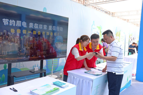 图为活动现场。国网重庆市电力公司供图