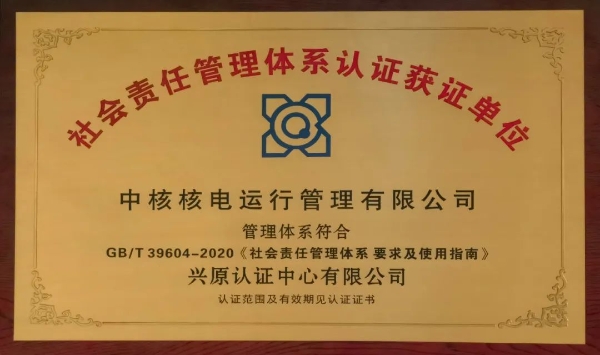 9cdd03ed5e342b87755d5cd37beb0838_2024011109302921471.jpg