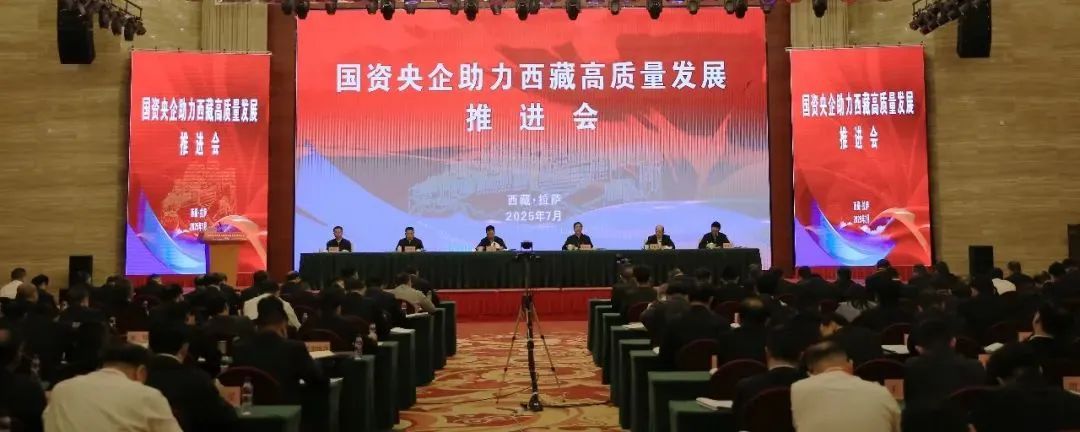 簽約投資超3000億，多家能源電力央企參與