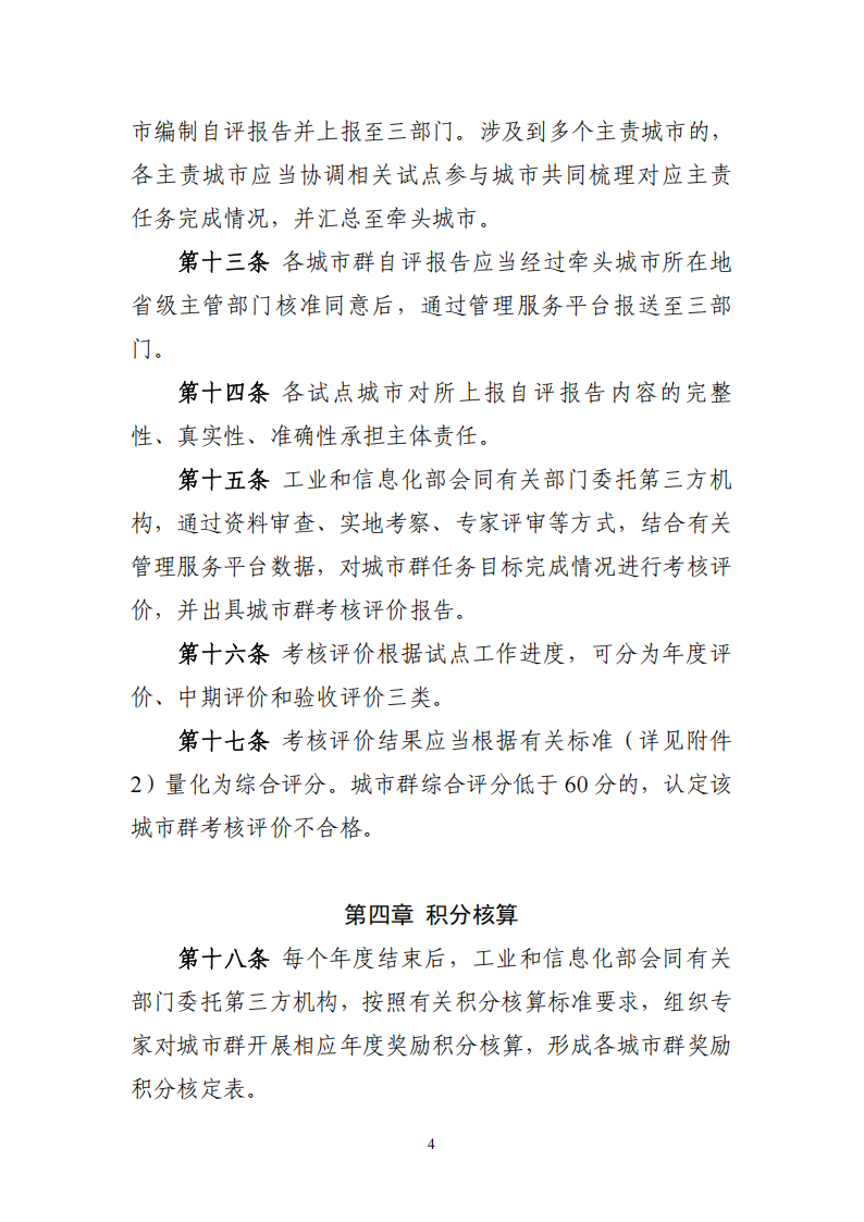 61c09b8ac2c7467fa66f710a0e540742_04.png