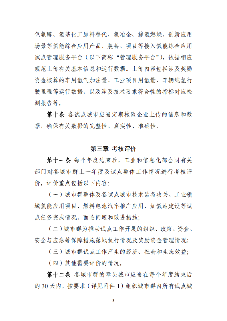 61c09b8ac2c7467fa66f710a0e540742_03.png