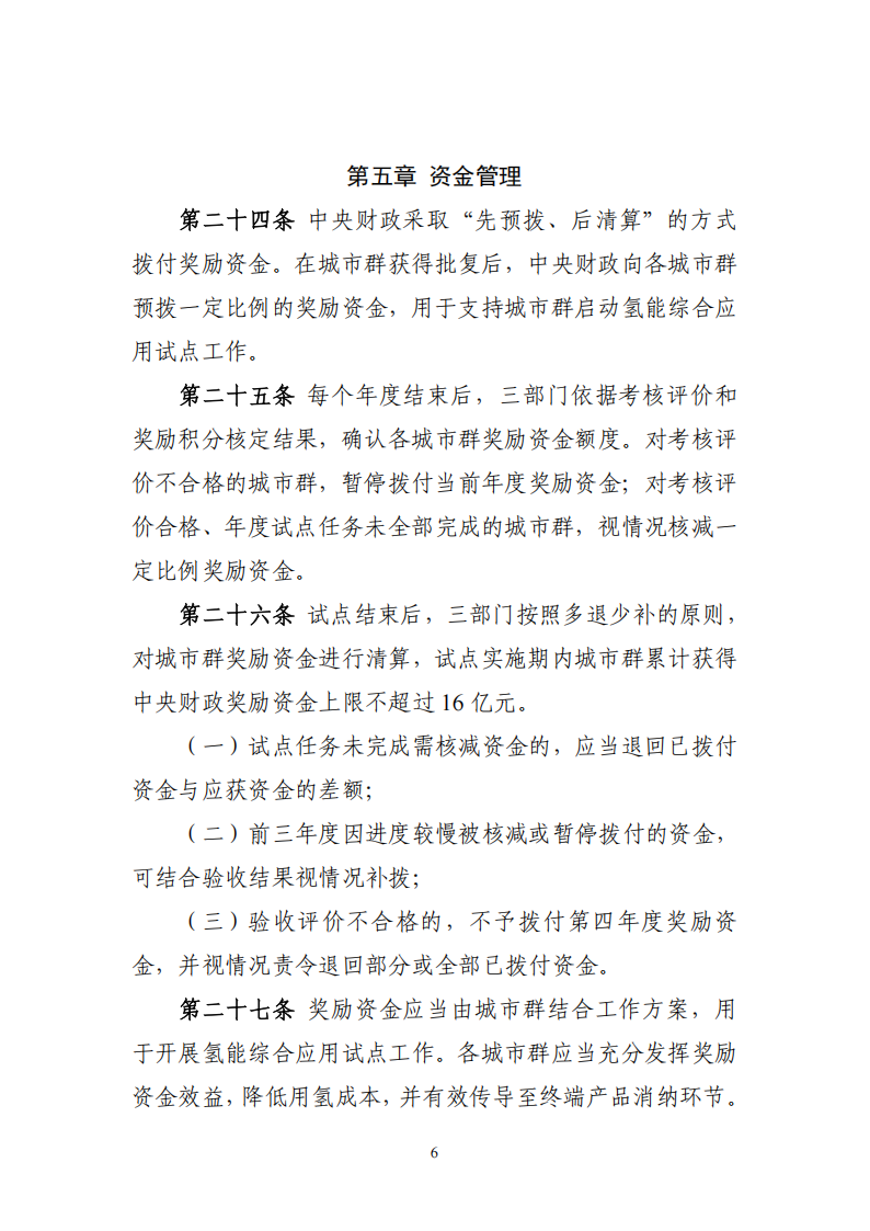 61c09b8ac2c7467fa66f710a0e540742_06.png