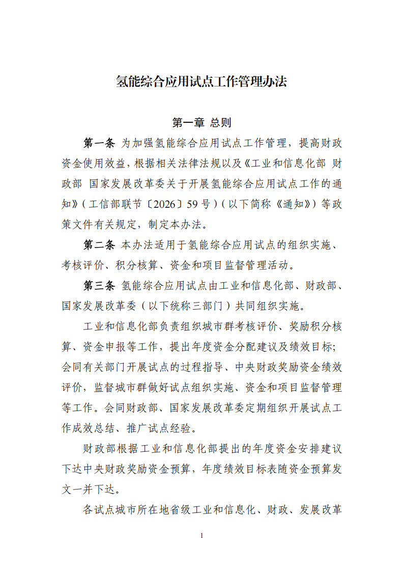 61c09b8ac2c7467fa66f710a0e540742_01.png