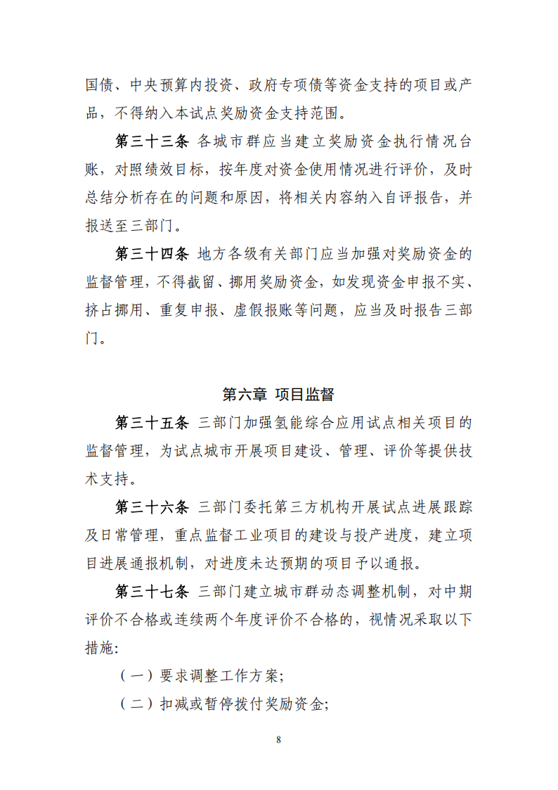 61c09b8ac2c7467fa66f710a0e540742_08.png