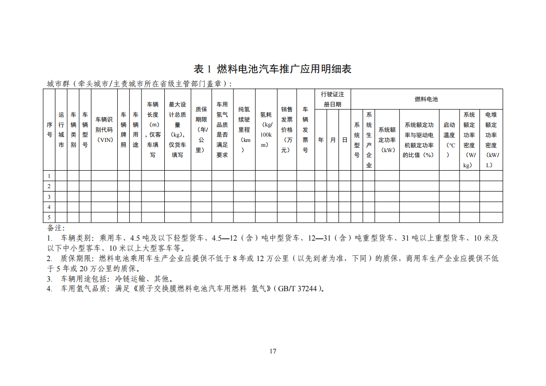61c09b8ac2c7467fa66f710a0e540742_17.png