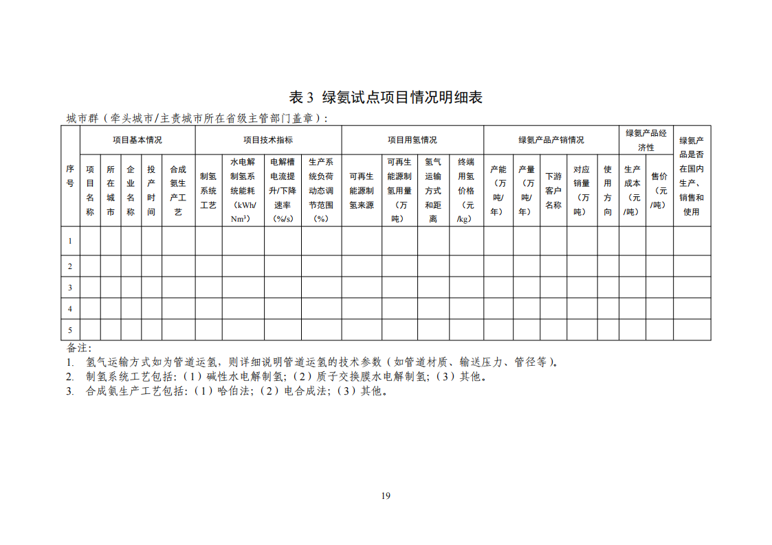 61c09b8ac2c7467fa66f710a0e540742_19.png