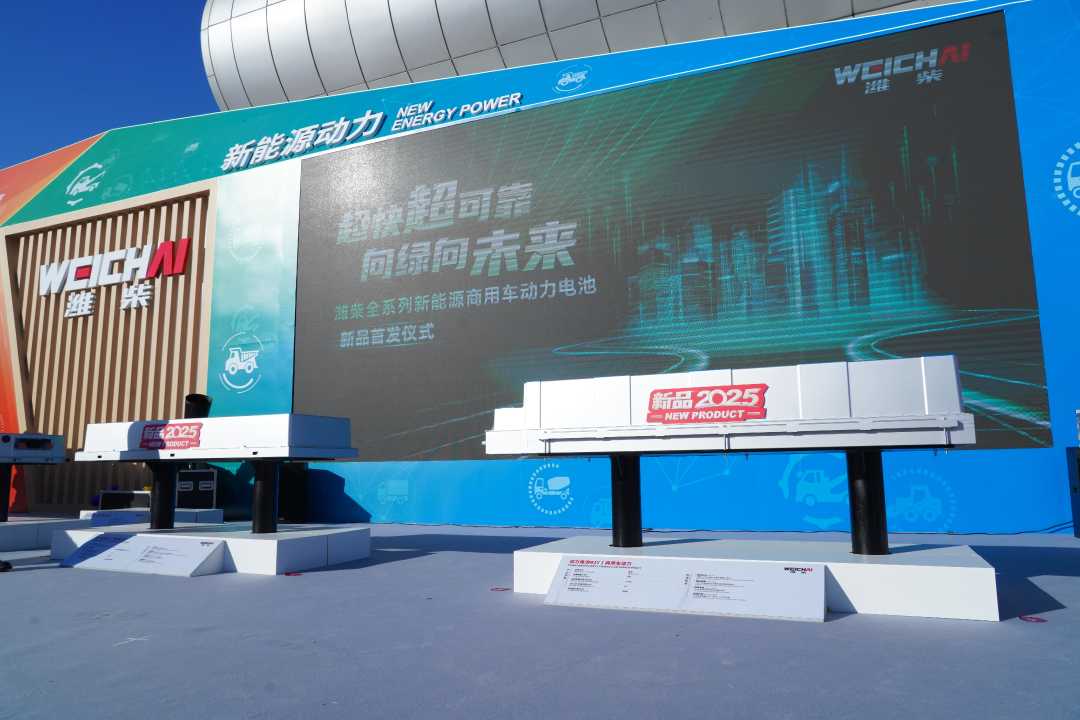 动力电池.JPG