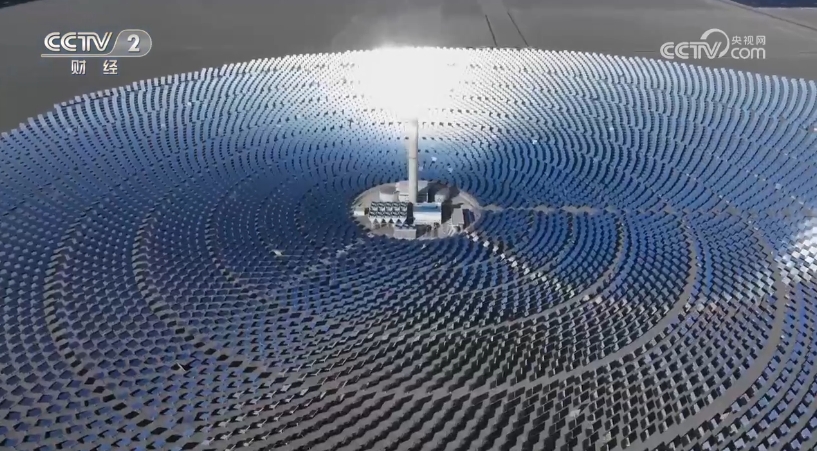 中国能源新闻网