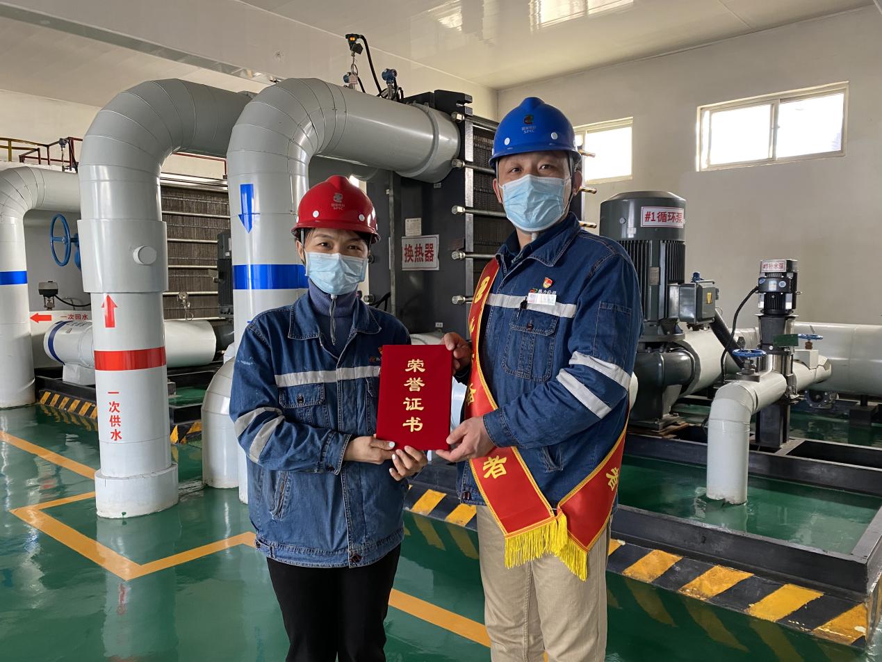 东方能源热力公司别样表彰别样红