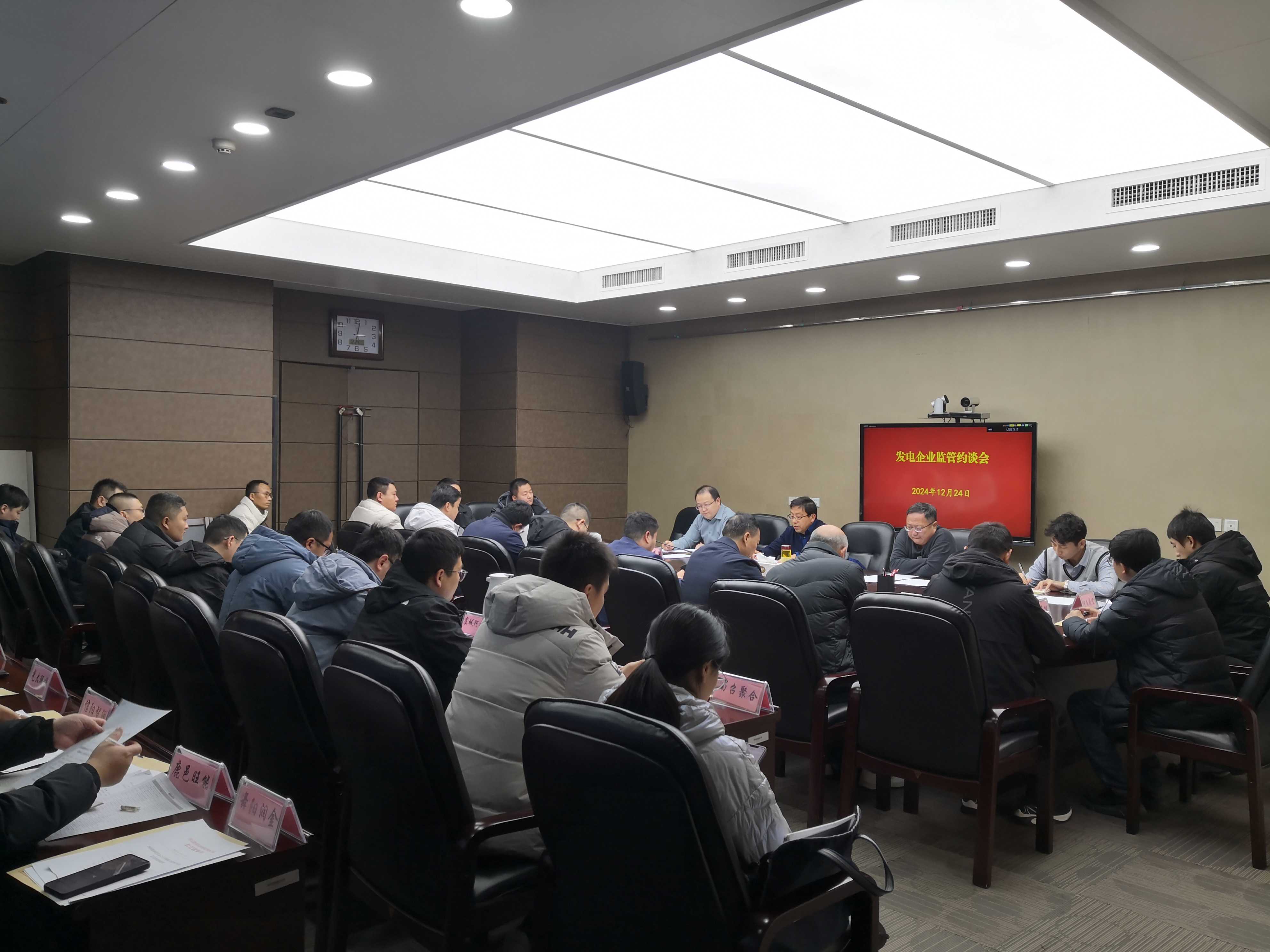 微信图片_20241227163418.jpg