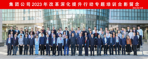 微信图片_20231016092506