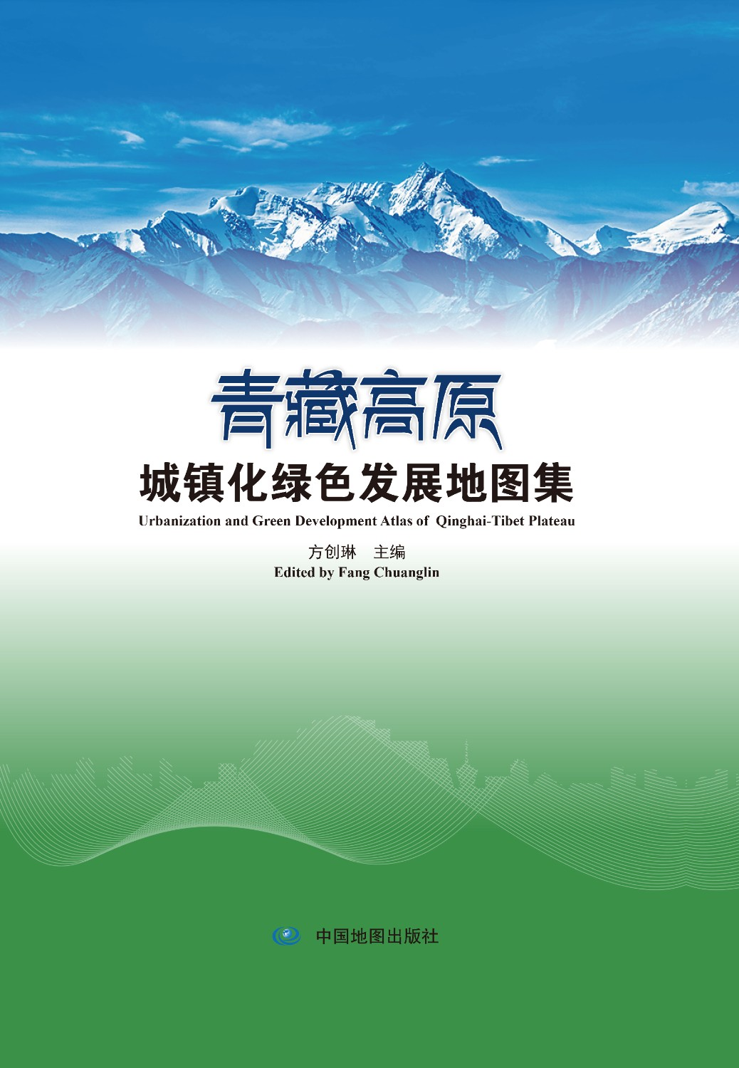 煤航集团1.png