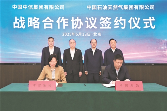 图为签约现场。常正乐 摄