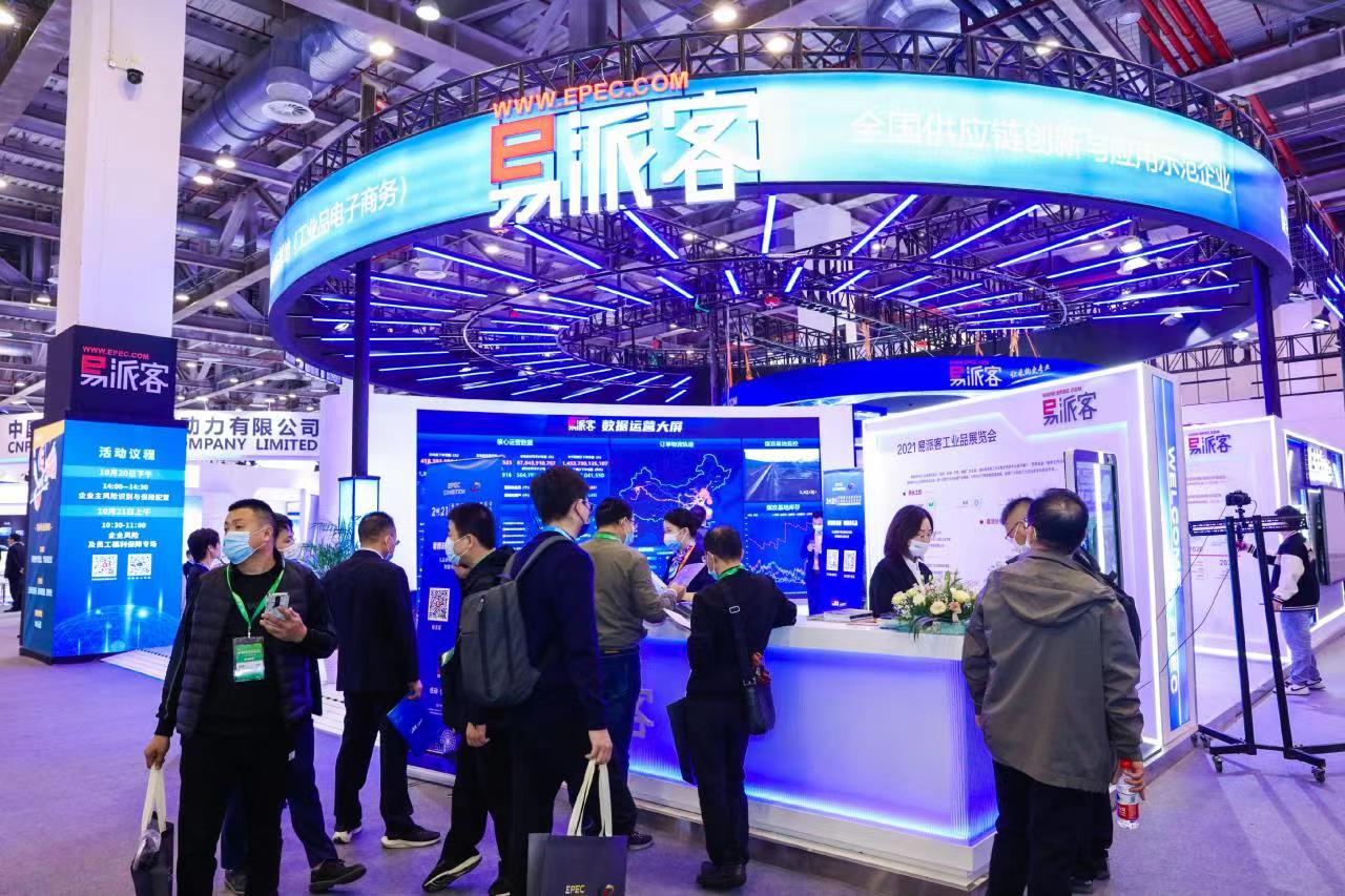 易派支付app_易派支付_易派支付下载安装