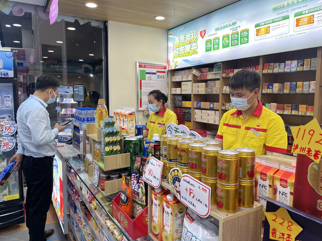 中国能源新闻网