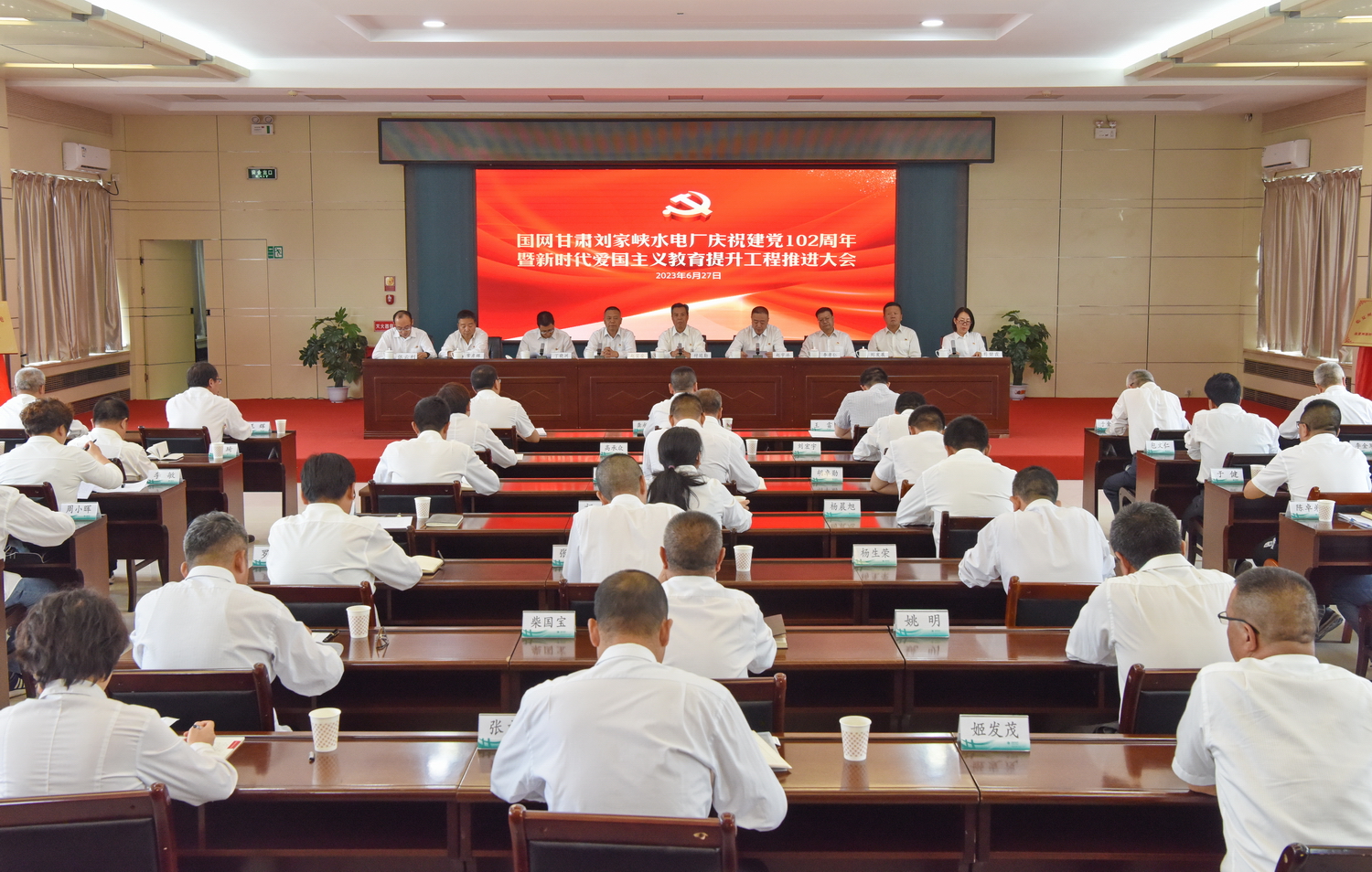 刘家峡水电厂：庆“七一”见行动 奋力推进<span class=