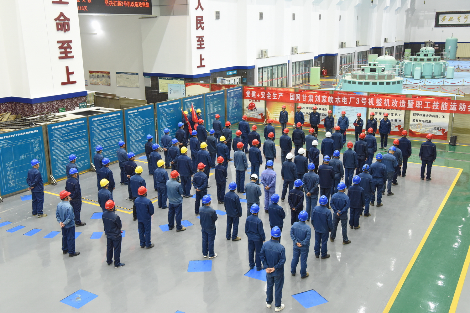 国网甘肃刘家峡水电厂3号机组整机改造启动 (1).JPG