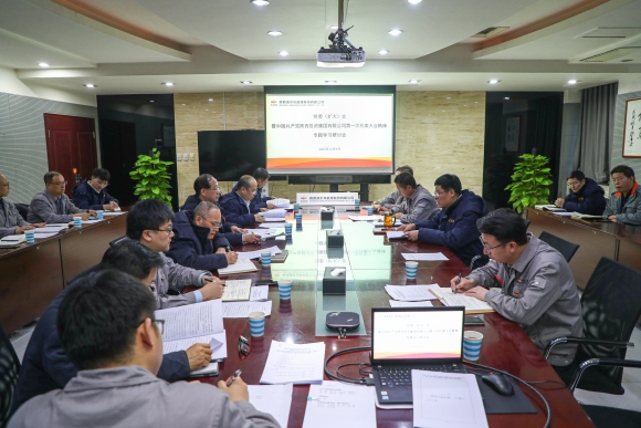 公司党委传达学习中国共产党陕西投资集团有限公司第一次代表大会精神_副本.jpg