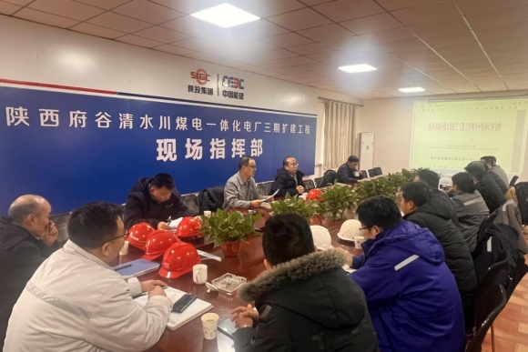 2--清水川能源公司召开根治欠薪冬季专项行动专题会_副本.jpg