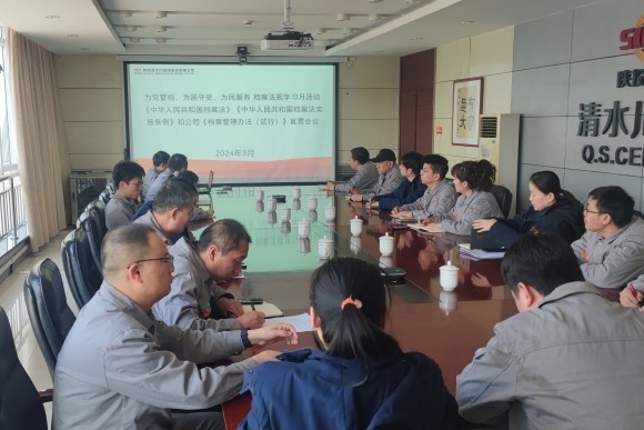 1--清水川能源公司开展“档案法规学<span class=