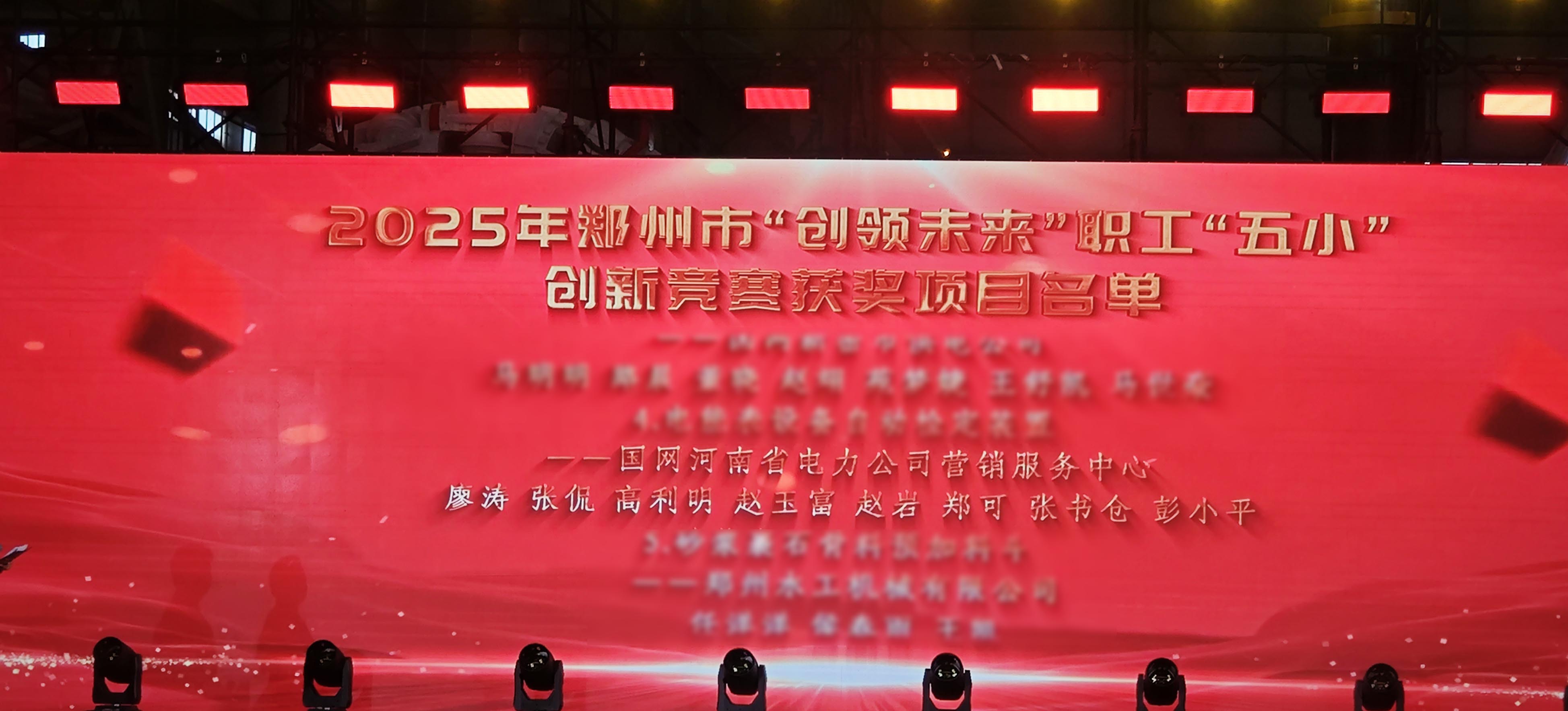 微信图片_20250428164019.jpg