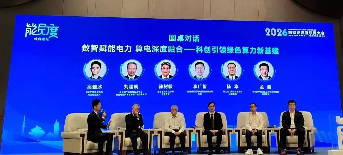 微信图片_20260610191329_1109_116.jpg