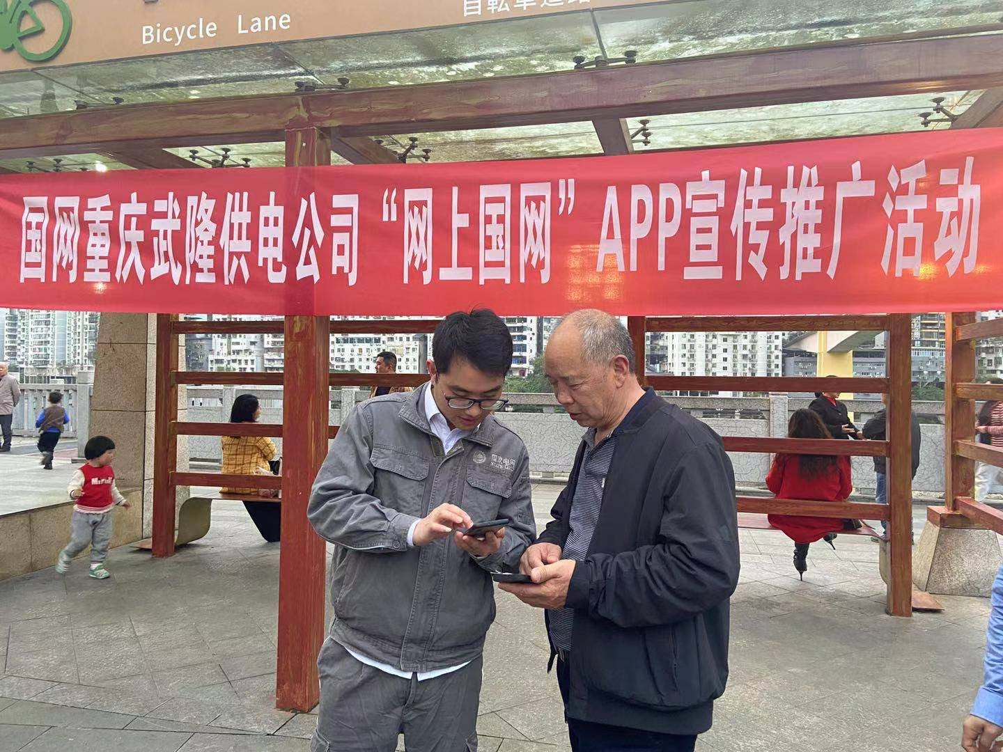 推广以来,该公司积极制定多种推广方案,在各供电所营业厅张贴宣传海报