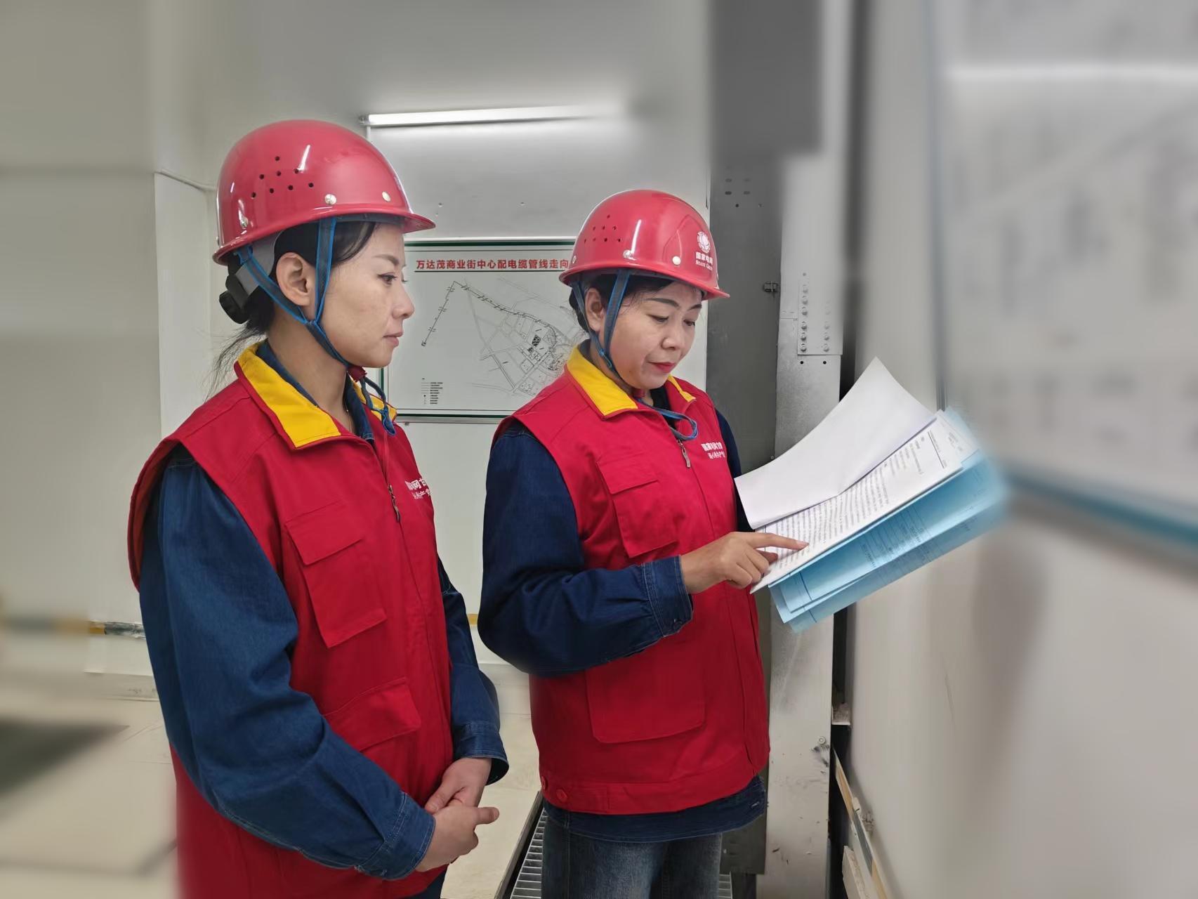 国网兰州供电公司客户服务<span class=