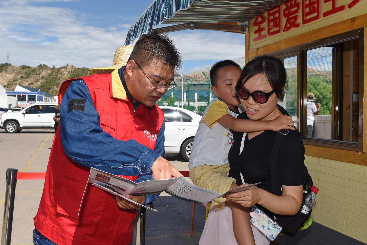 刘家峡水电厂：“连心桥·光明驿站”架起<span class=